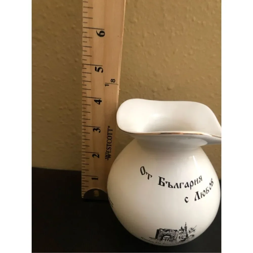 “Vintage Bulgarian Souvenir Vase – ‘From Bulgaria with Love’